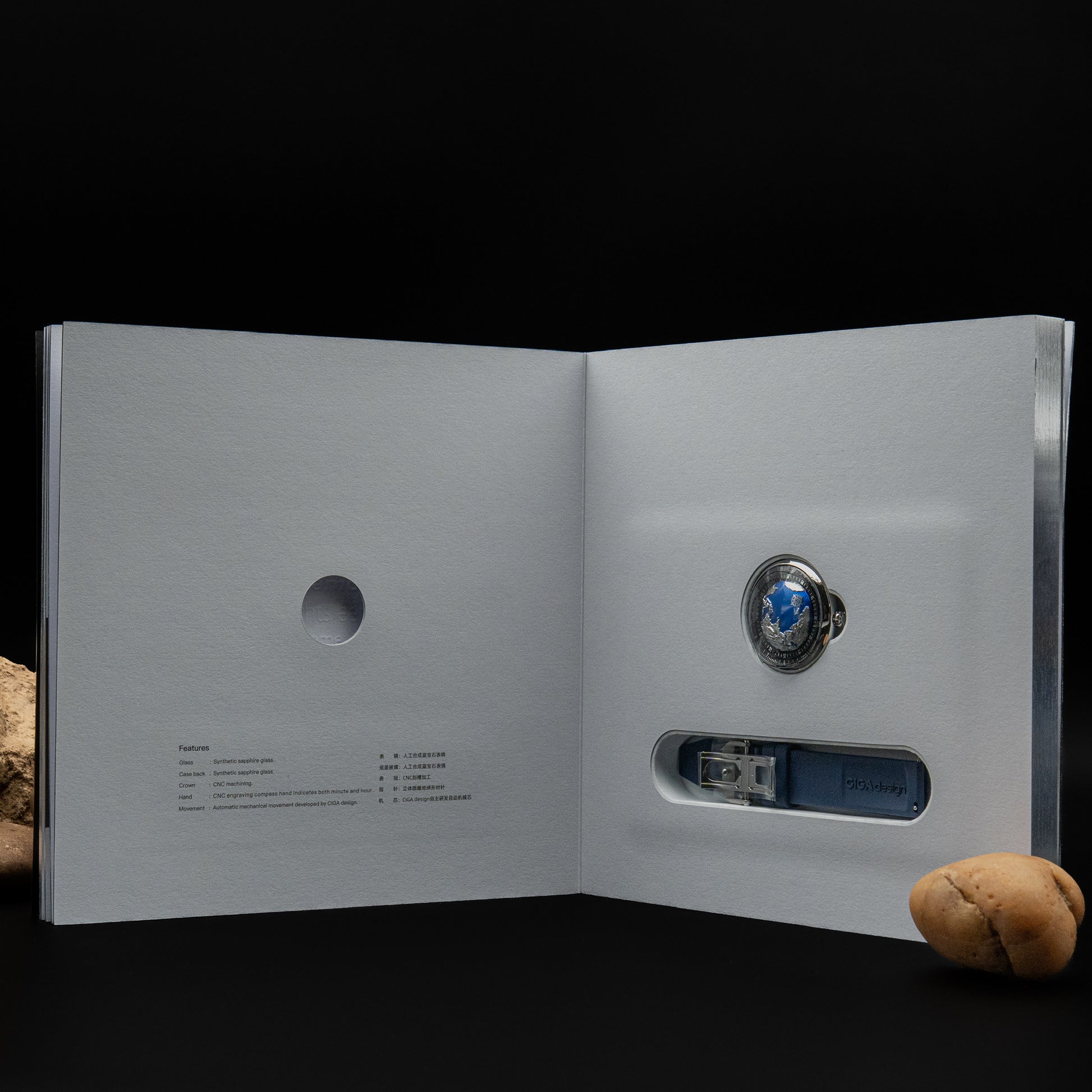 CIGA Design “Blue Planet II” U Series Stainless Steel Automatic Watch (43 mm)