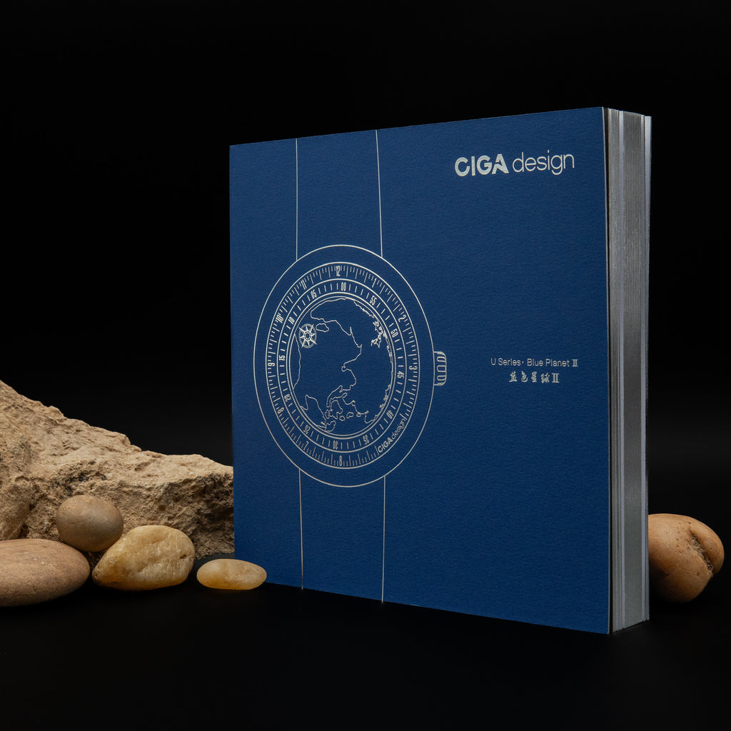 CIGA Design “Blue Planet II” U Series Stainless Steel Automatic Watch (43 mm)